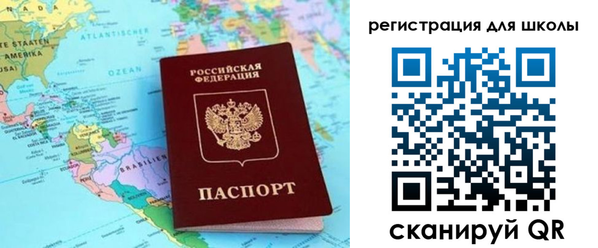 прописка иностранных граждан в Зуевке