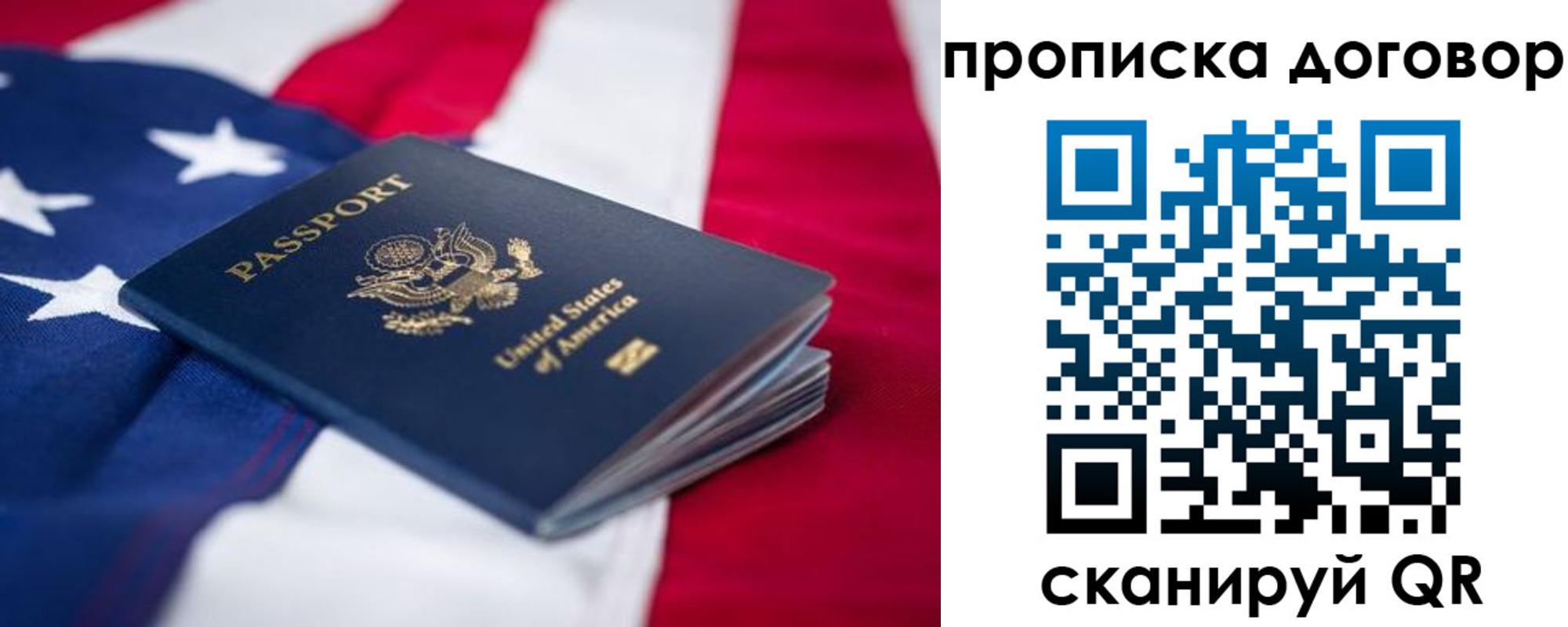 прописка для школы в Зуевке